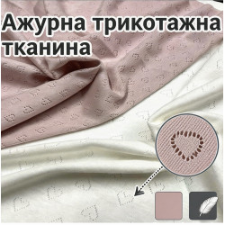 Трансферли гурт