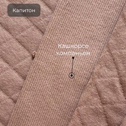 Капітон оптом